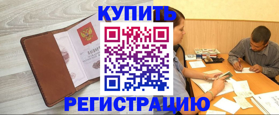 найти адрес прописки в Тыве