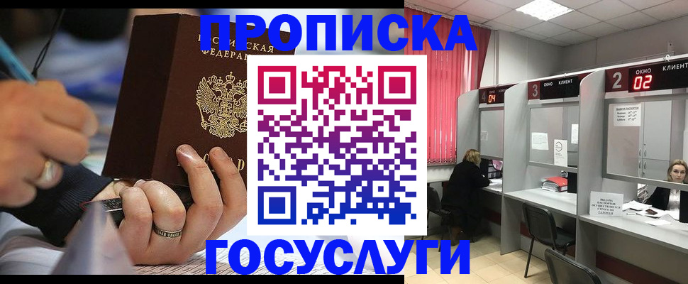 найти адрес прописки в Тыве